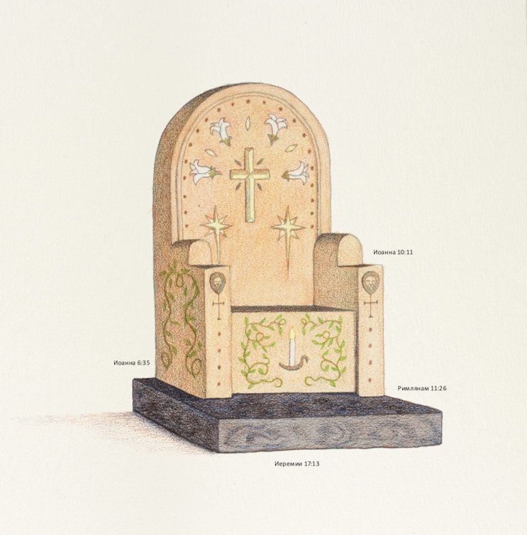 Теология. Всегда новые древние истины. С цветными иллюстрациями