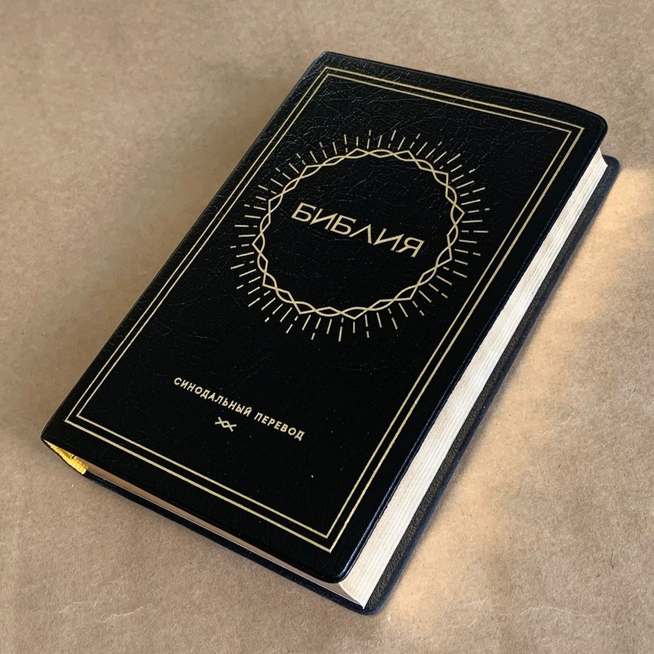 Библия 048 код E3 дизайн "Солнце", переплет искусственной кожи, цвет черный металлик, формат 125*190 мм, золотой обрез, синодальный перевод, параллельные места по центру страницы, 2 закладки, шрифт 10-11 кегель, цветные карты