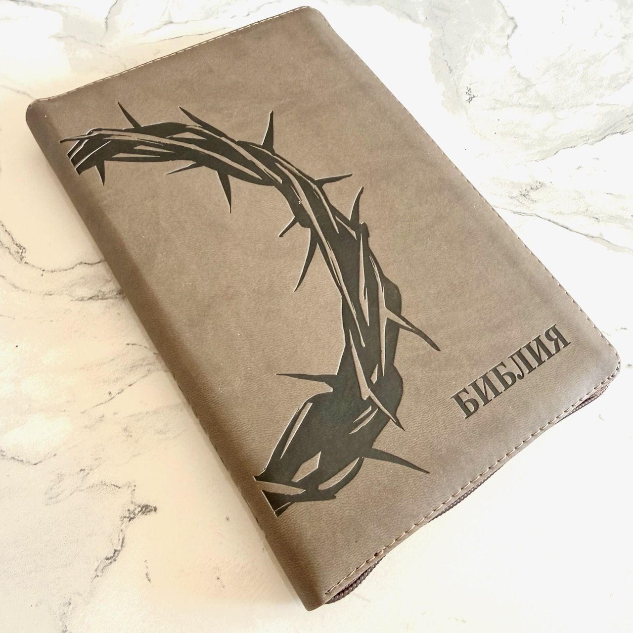 Библия 055 z код 26055-24 термо штамп "терновый венец", переплет из эко кожи на молнии, цвет серо-бежевый, средний формат, 143*220 мм
