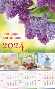 Календарь перекидной для женщин "Цветы" на 29*29 см на 2024 (планер) на 6 листах (2 месяца на 1 листе)