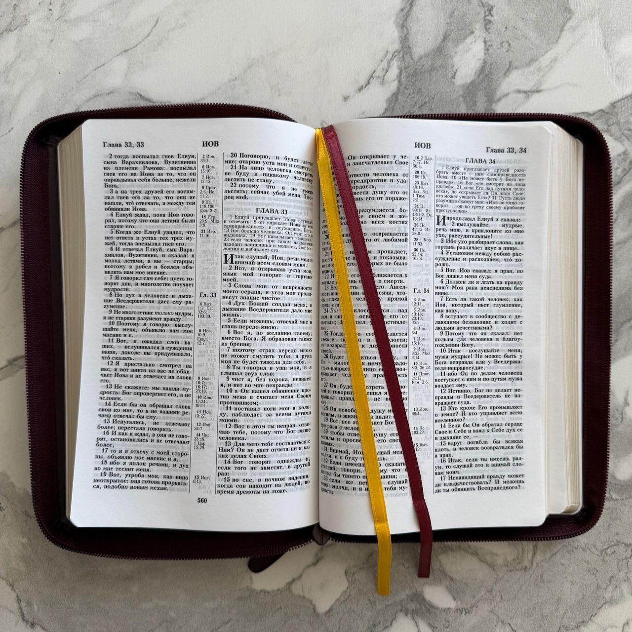 Библия 055z код 26055-33 термо штамп "терновый венец", переплет из эко кожи на молнии, цвет коричневый с оттенком бордо, средний формат, 143*220 мм