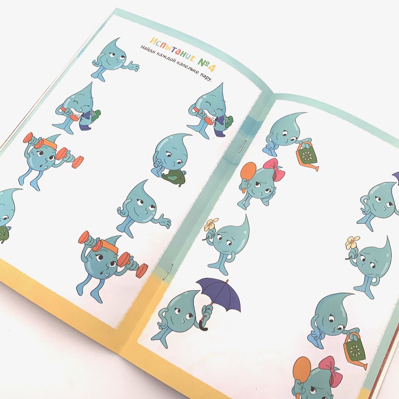 Переполох в Вифлееме. Читай историю и проходи испытания. Для детей 6+