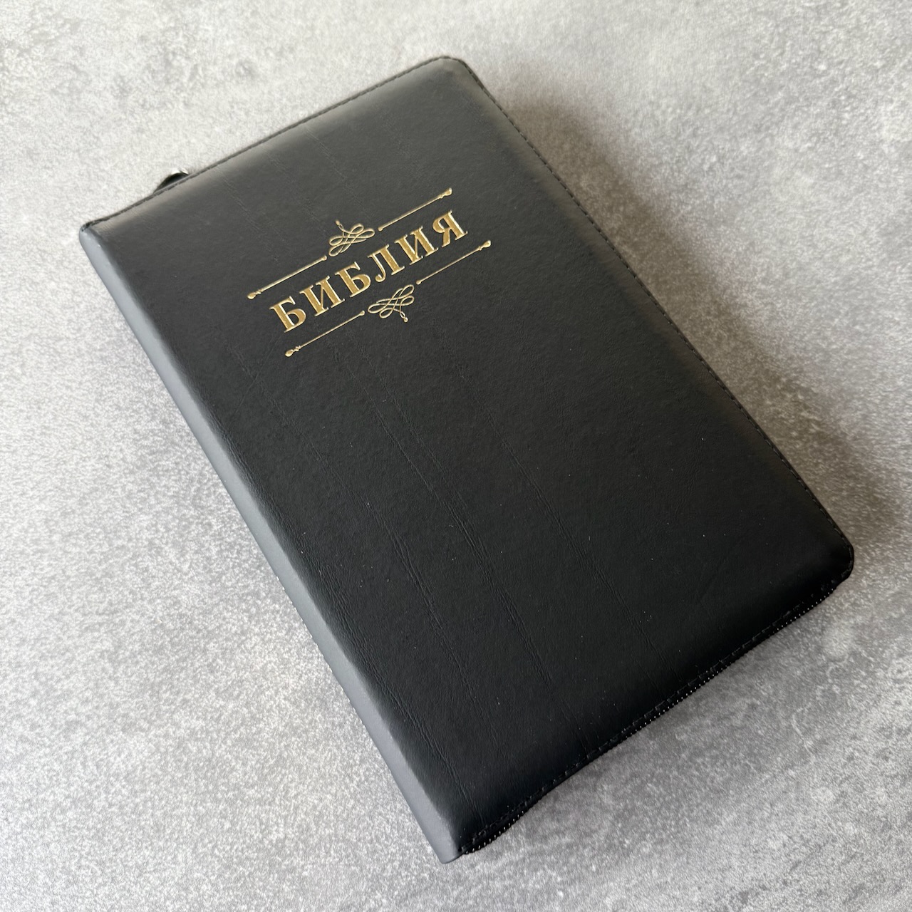 Библия 055z код 25055-16 "Библия с вензелем", кожаный переплет на молнии, цвет черный гладкий, средний формат, 143*220 мм