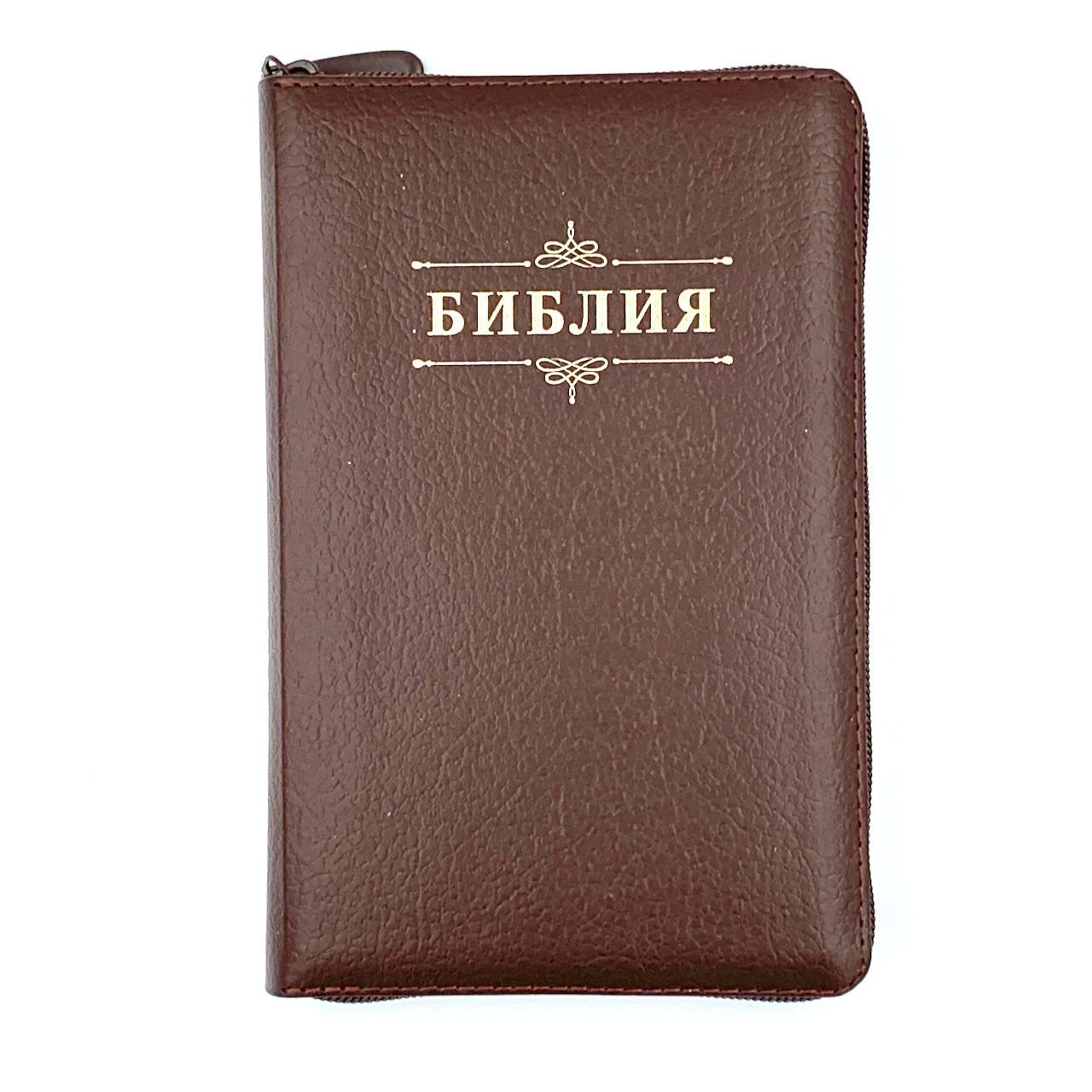 Библия 048 z код 26048-7 дизайн "Библия с вензелем", кожаный переплет на молнии, цвет коричневый пятнистый, формат 125*195 мм