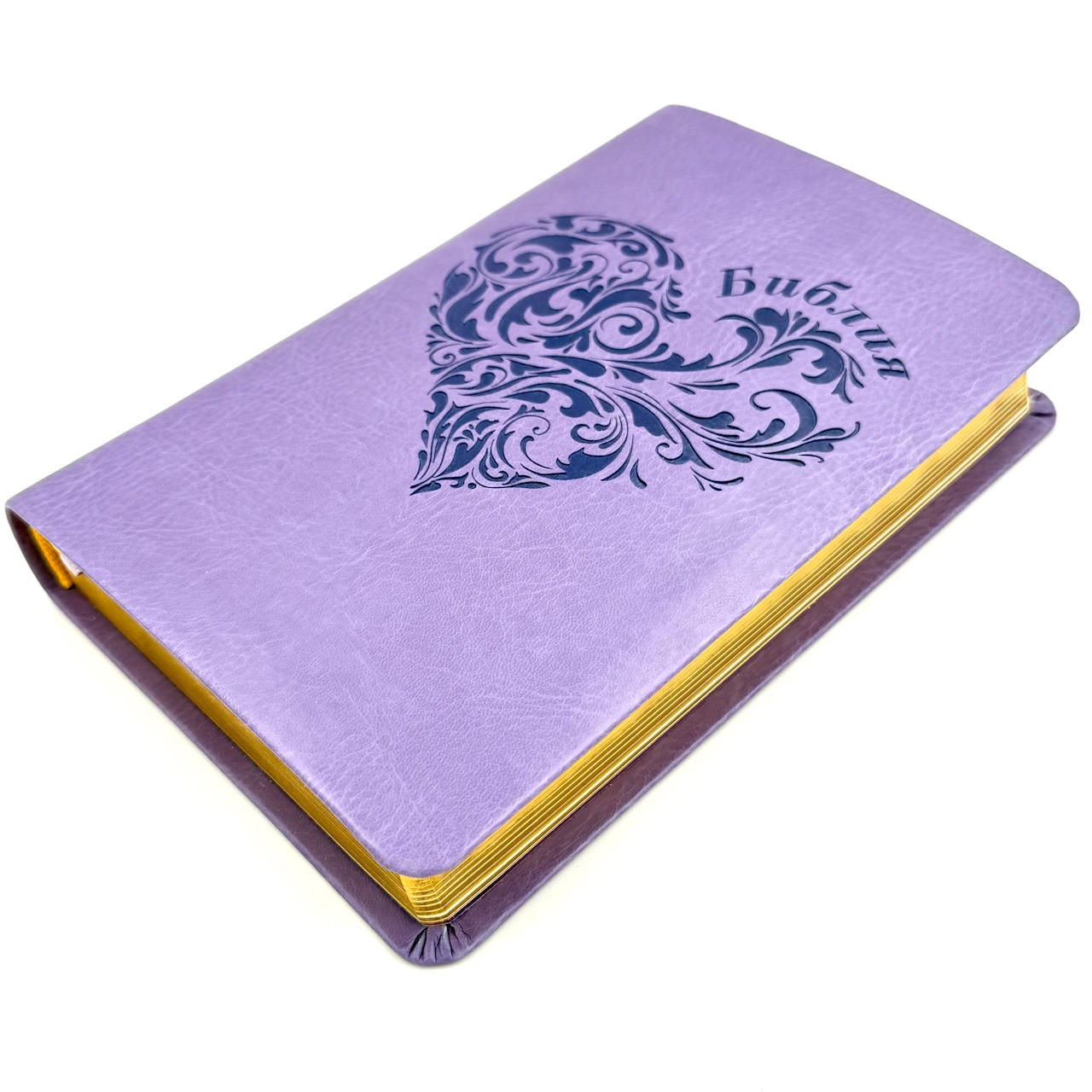 Библия 048 код 25048-43 дизайн "термо штамп сердце", переплет из искусственной кожи, цвет светло-фиолетовый, формат 125*195 мм