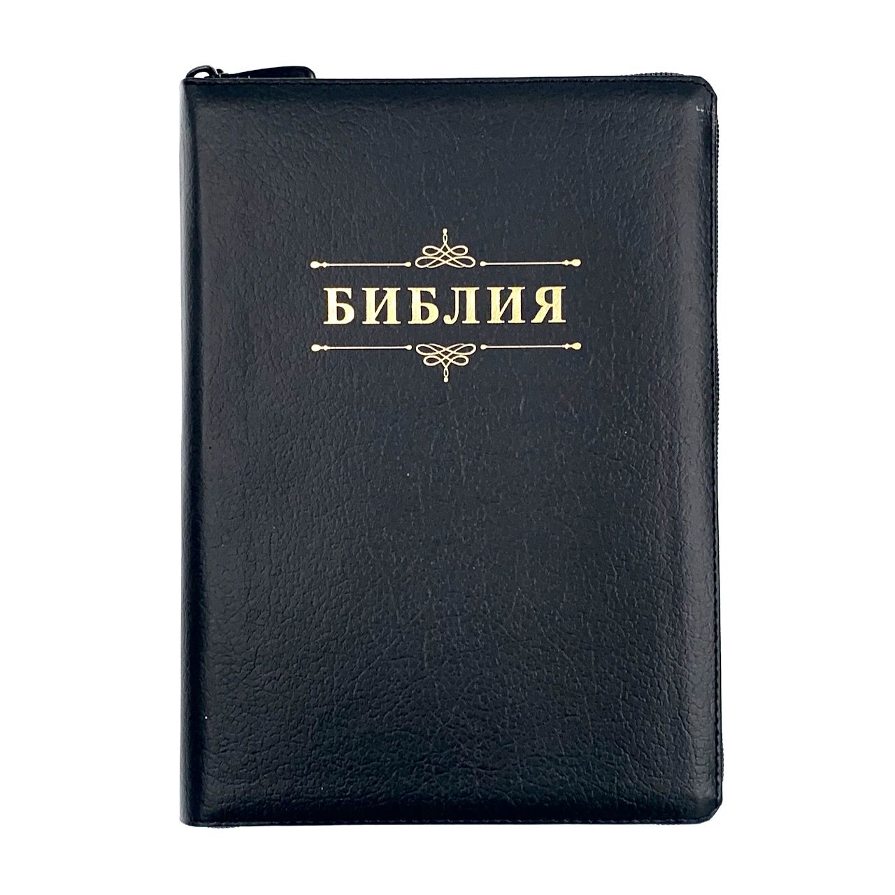 Библия 076zti код 25076-12, дизайн "слово Библия", кожаный переплет на молнии с индексами, цвет черный пятнистый, размер 170x243 мм