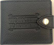 Портмоне на кнопке (натуральная кожа). Термо штамп "Что посеешь то пожнешь", отделение для банкнот + отделение для мелочи + 3 отделения для карточек, цвет черный