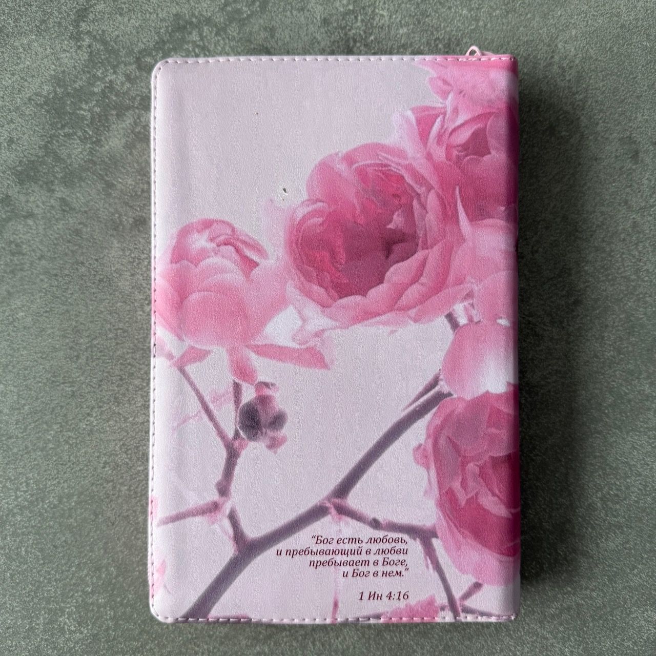 Дисконт серая точка на задней стороны обложки. Библия 055zti код 24055-7 цветная печать "Розы" переплет из искусственной кожи на молнии с индексами, формат 143*220 мм, цветной обрез