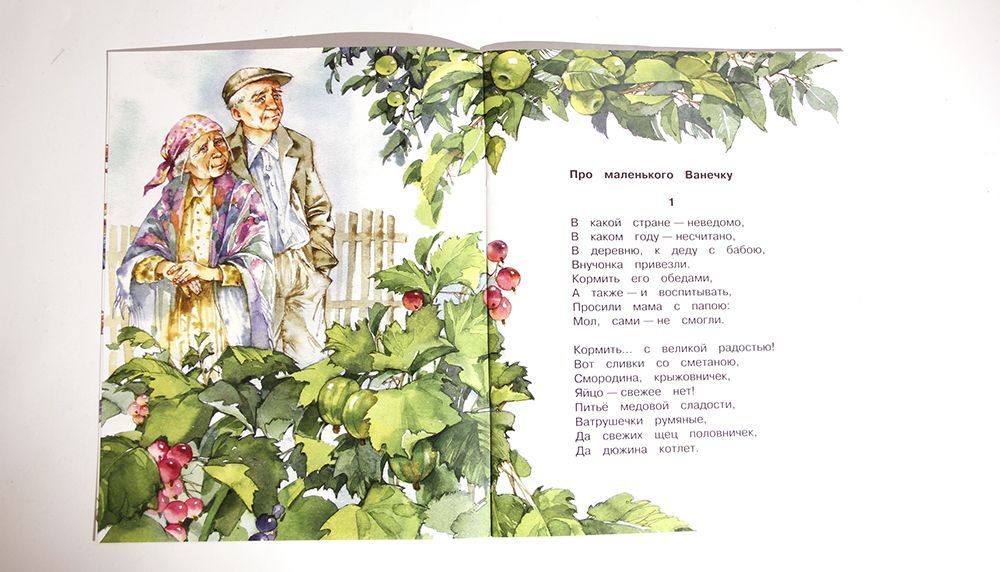 Про маленьких мальчиков..  Для детей 3+