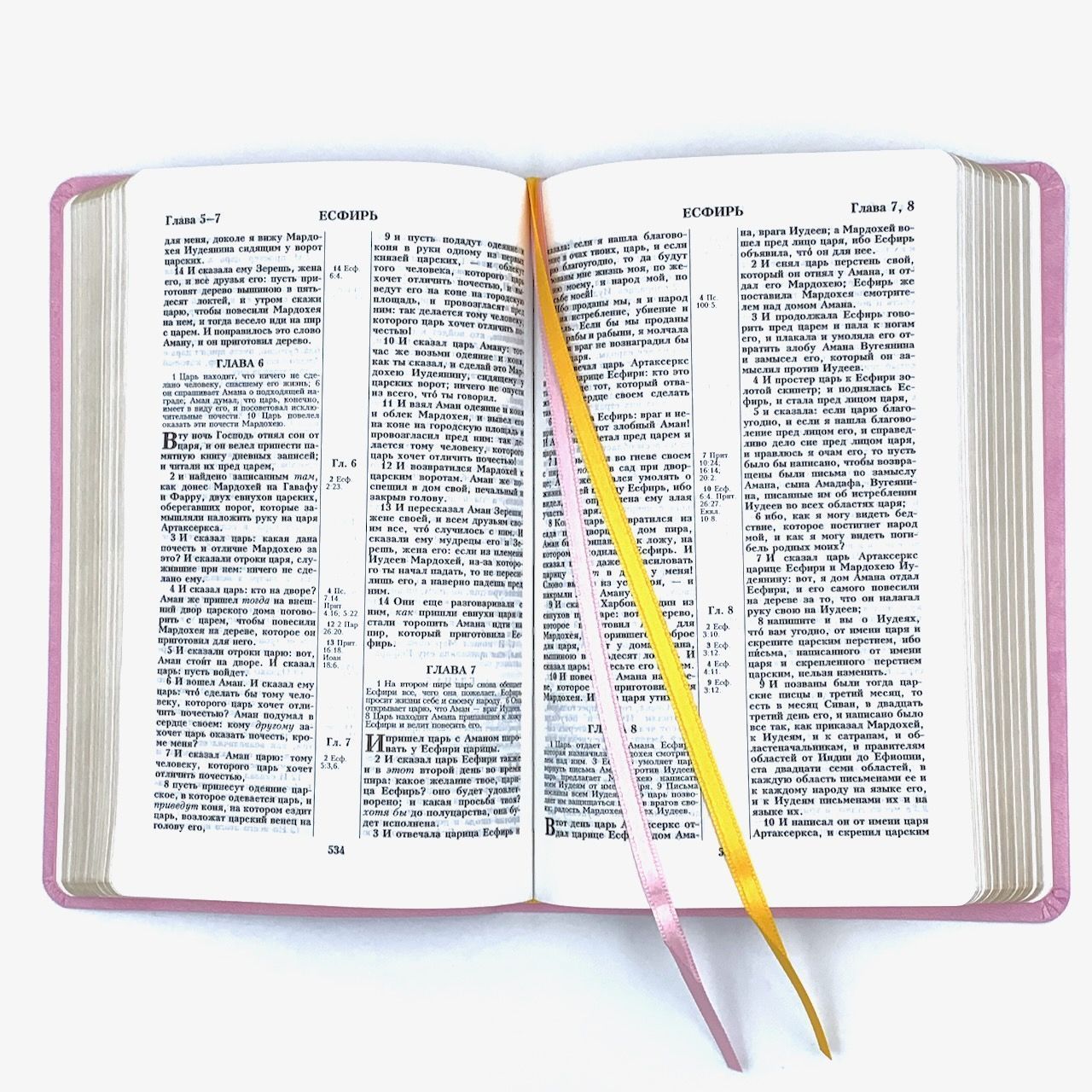 Библия 055 код 26055-40 дизайн "Библия с вензелем", переплет из эко кожи, цвет сиренево-розовый, средний формат, 143*220 мм