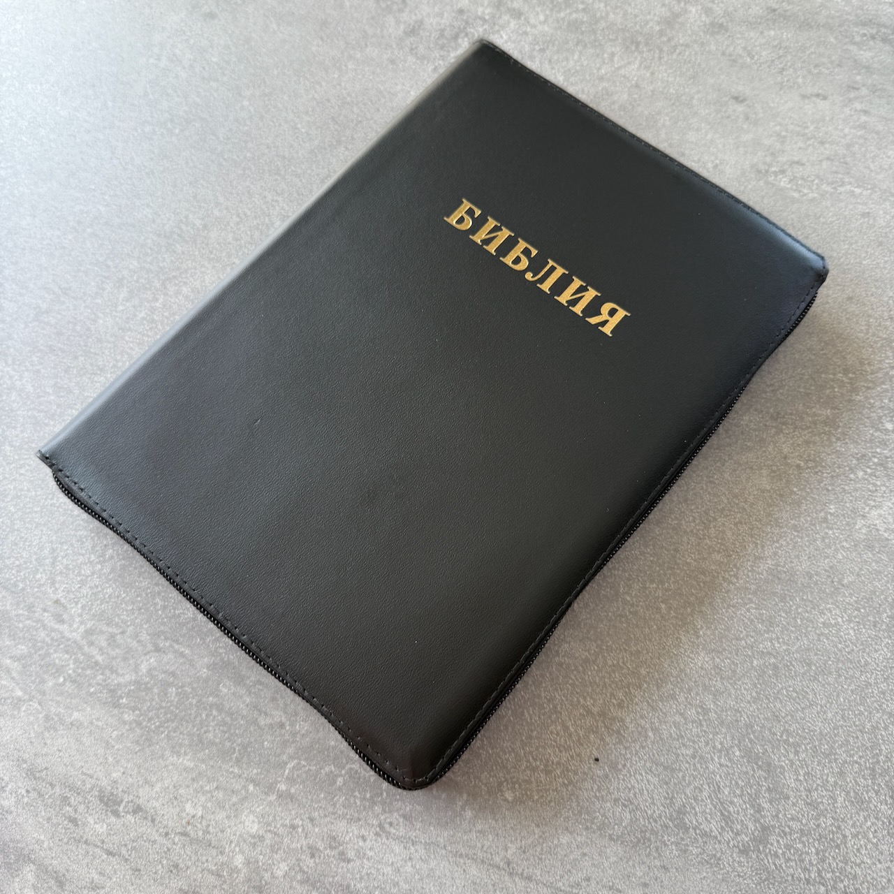 Библия 076zti код 25076-20,  слово "Библия", кожаный переплет на молнии с индексами,  цвет черный, размер 170x240 мм