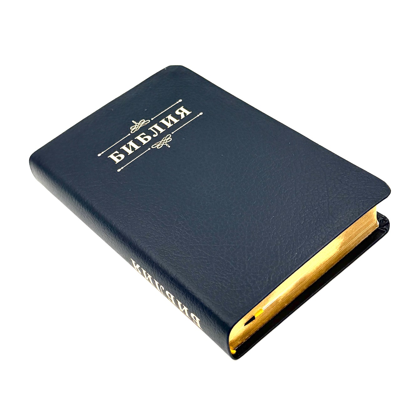 Библия 048 код 25048-18 дизайн "Библия с вензелем", кожаный переплет, цвет темно-синий пятнистый, формат 125*195 мм