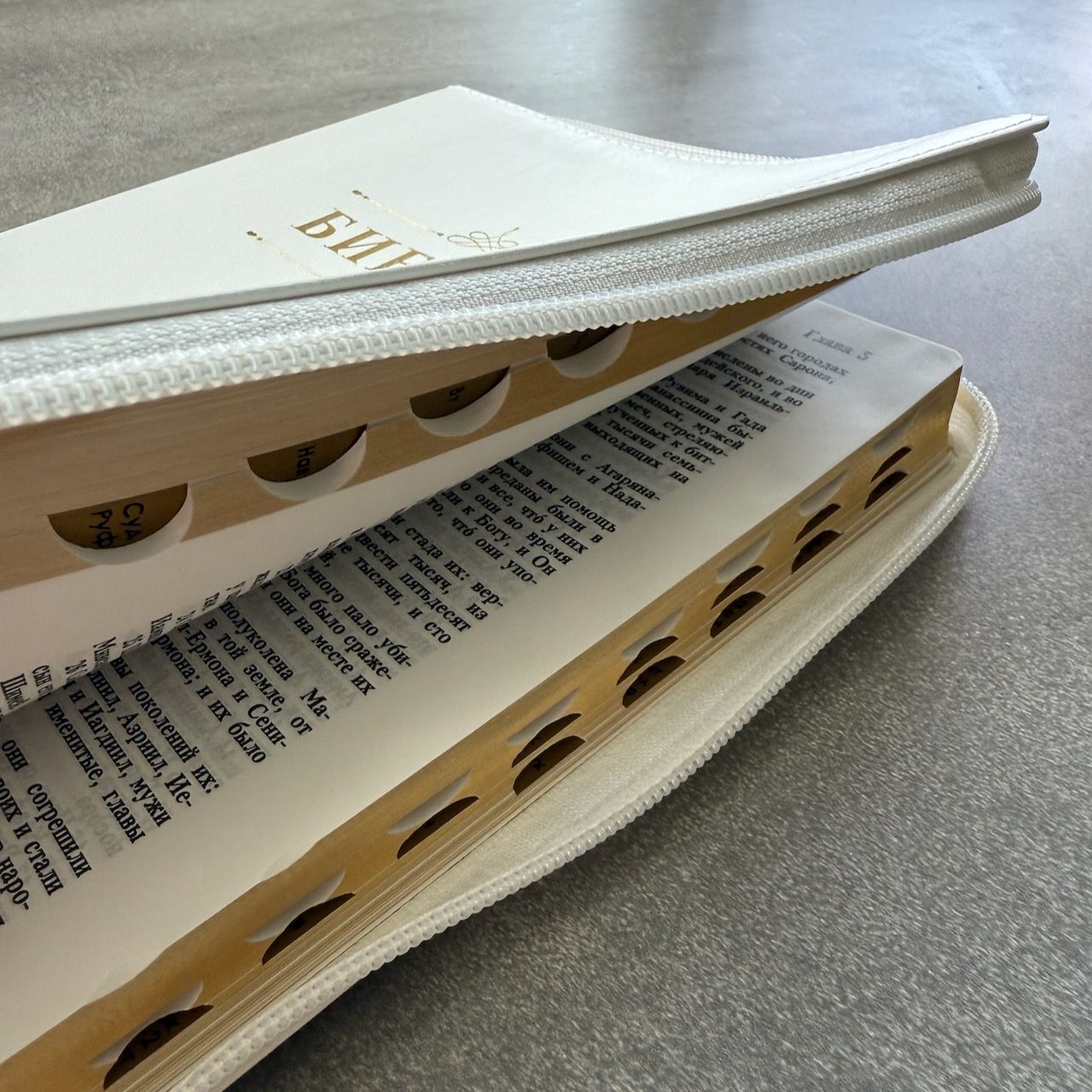 Дисконт еле заметная серая точка на лицевой обложке слева по центру. Библия 076zti код 25076-11,  "Семейная библия", улучшенный кожаный переплет на молнии с индексами,  цвет белый, размер 170x240 мм