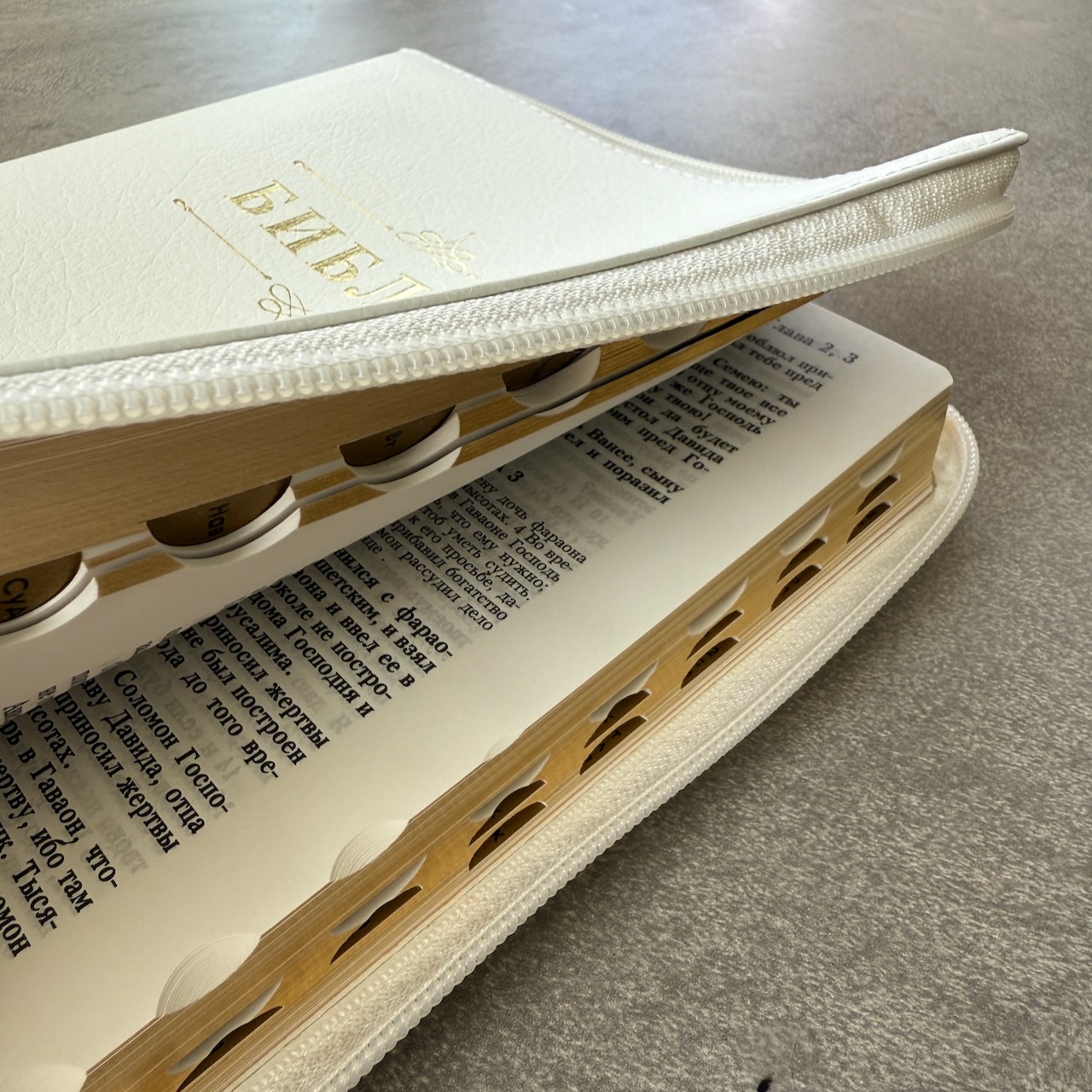 Библия 076zti код 25076-16, дизайн "слово Библия", кожаный переплет на молнии с индексами, цвет белый пятнистый, размер 170x243 мм