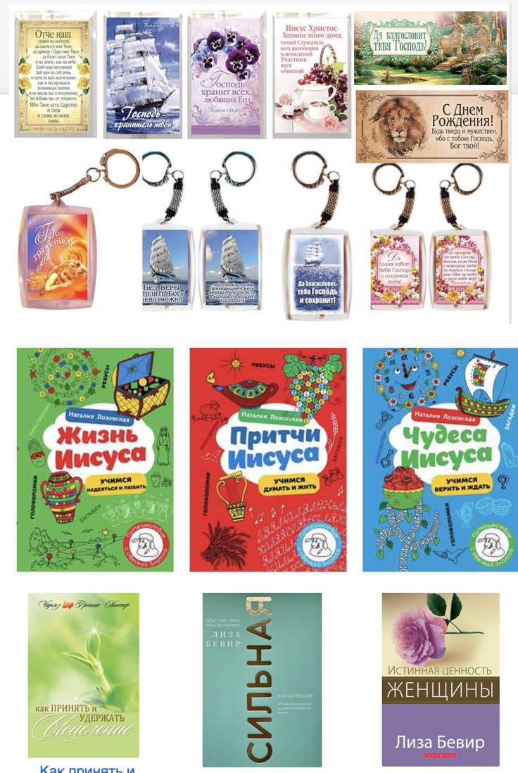 Поддайте жару, а также много других чудесных новинок….