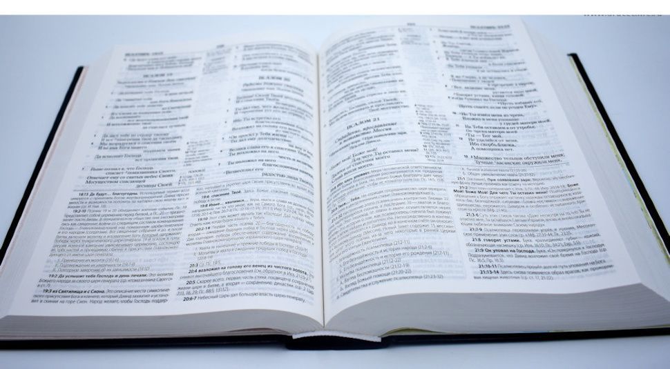 Библия учебная с комментариями Джона Мак-Артура