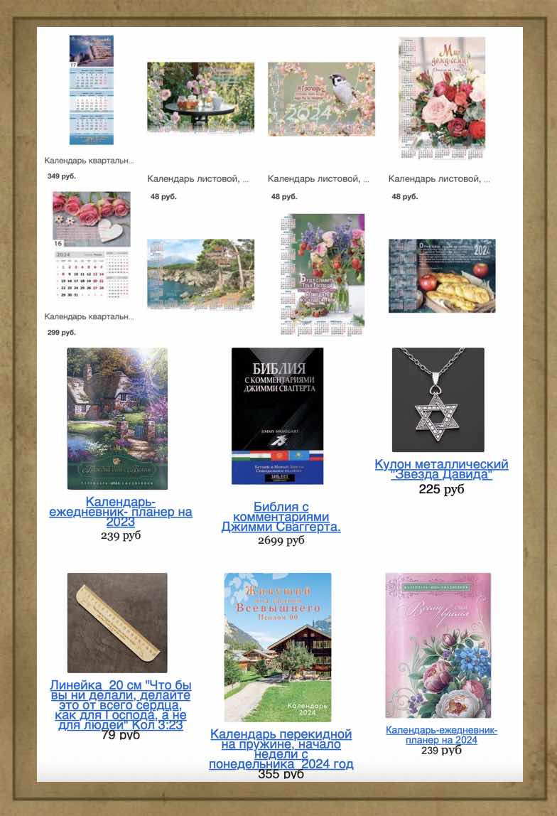 Сосредоточься на главном