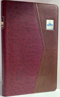 Библия 075PNTI гибкий переплет из искусственной кожи, цвет кора бордо-коричневый, код 1311
