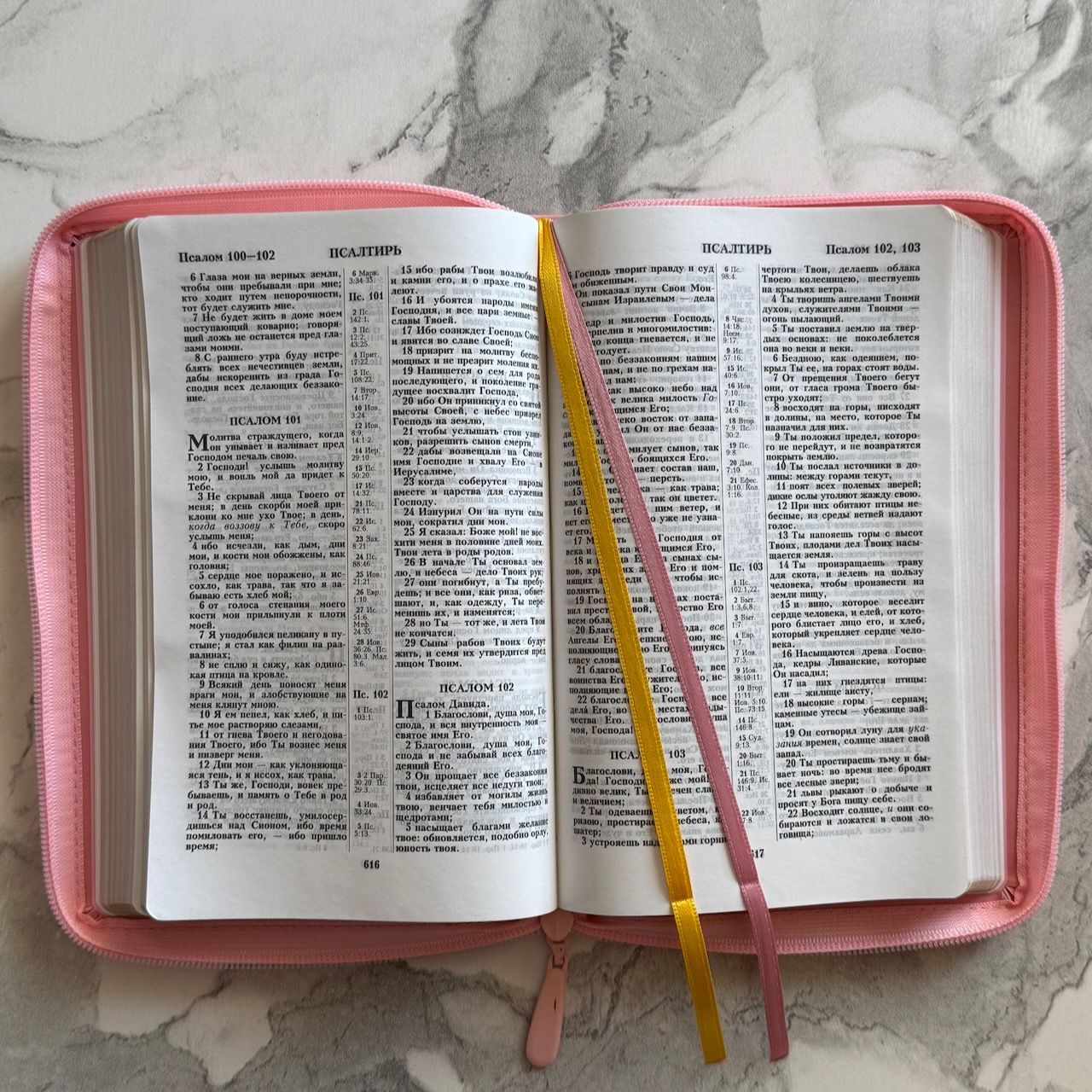 Библия 055z код 26055-37  слово "Библия с вензелем", переплет из эко кожи на молнии, цвет розовый, средний формат, 143*220 мм